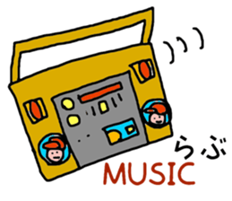 fun fun dance sticker #1872657