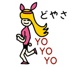 fun fun dance sticker #1872663