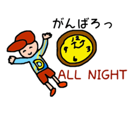 fun fun dance sticker #1872676