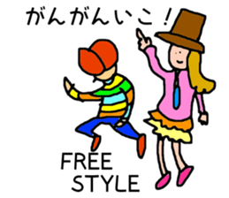 fun fun dance sticker #1872683