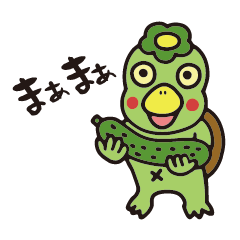 Lovely Monster Stamp