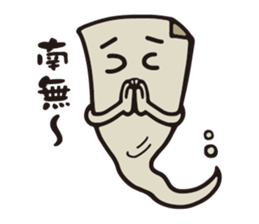 Lovely Monster Stamp sticker #1872773