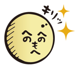 Lovely Monster Stamp sticker #1872800