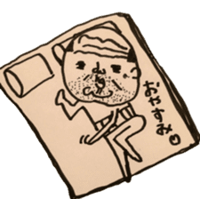 OYAJI-NA sticker #1872935