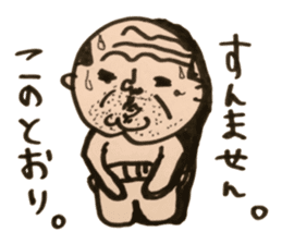 OYAJI-NA sticker #1872942