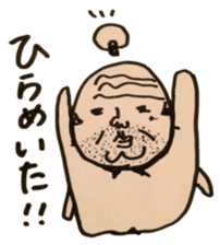 OYAJI-NA sticker #1872946