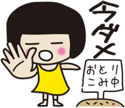 hellchan vol.1 sticker #1873047