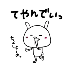 Rabbit to tell just Sticker season2 sticker #1873256