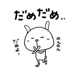 Rabbit to tell just Sticker season2 sticker #1873270