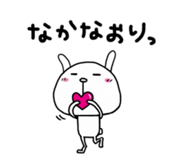 Rabbit to tell just Sticker season2 sticker #1873272
