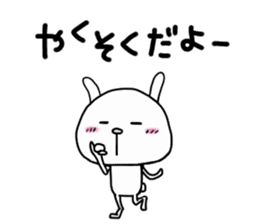 Rabbit to tell just Sticker season2 sticker #1873276