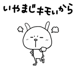 Rabbit to tell just Sticker season2 sticker #1873279
