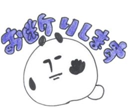 Kyudo (Japanese Archery) sticker #1873330