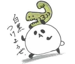 Kyudo (Japanese Archery) sticker #1873334