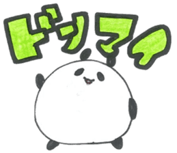 Kyudo (Japanese Archery) sticker #1873336