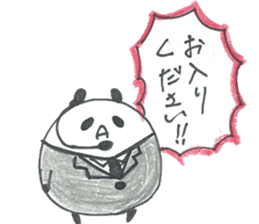 Kyudo (Japanese Archery) sticker #1873357