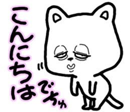 best regards Cat-decyu sticker #1873458