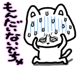 best regards Cat-decyu sticker #1873464