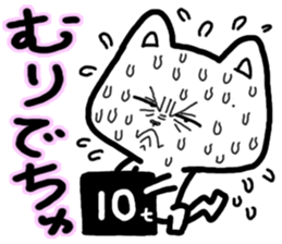 best regards Cat-decyu sticker #1873466