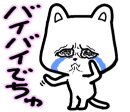 best regards Cat-decyu sticker #1873467