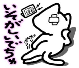 best regards Cat-decyu sticker #1873468