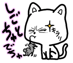 best regards Cat-decyu sticker #1873470