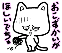 best regards Cat-decyu sticker #1873472