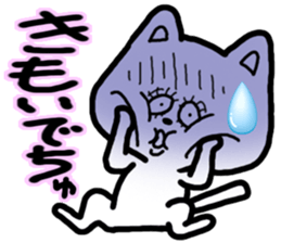 best regards Cat-decyu sticker #1873474