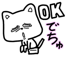 best regards Cat-decyu sticker #1873478