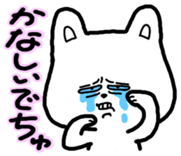 best regards Cat-decyu sticker #1873480