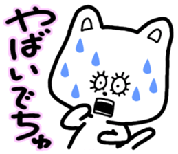 best regards Cat-decyu sticker #1873482