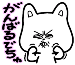 best regards Cat-decyu sticker #1873483