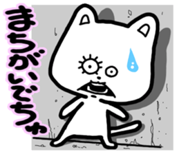 best regards Cat-decyu sticker #1873490