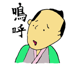 a little SAMURAI sticker #1873493