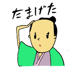 a little SAMURAI sticker #1873497