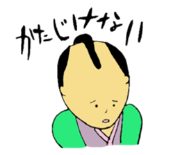 a little SAMURAI sticker #1873498