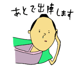 a little SAMURAI sticker #1873499