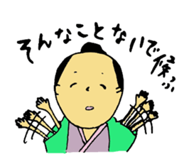 a little SAMURAI sticker #1873500