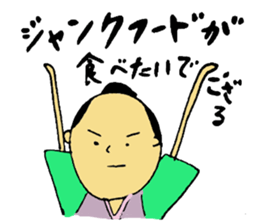 a little SAMURAI sticker #1873501