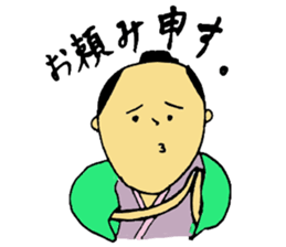 a little SAMURAI sticker #1873503