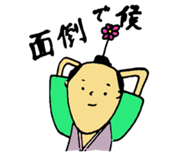 a little SAMURAI sticker #1873504