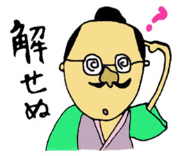 a little SAMURAI sticker #1873506