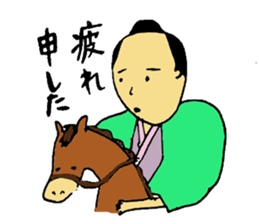 a little SAMURAI sticker #1873508