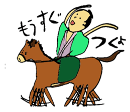 a little SAMURAI sticker #1873509