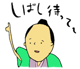 a little SAMURAI sticker #1873510