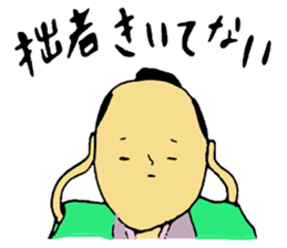 a little SAMURAI sticker #1873511