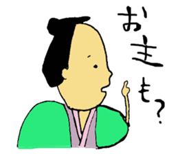 a little SAMURAI sticker #1873513