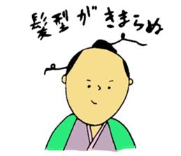 a little SAMURAI sticker #1873514