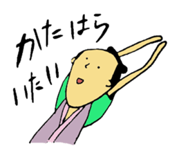 a little SAMURAI sticker #1873515