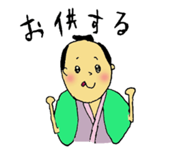 a little SAMURAI sticker #1873518